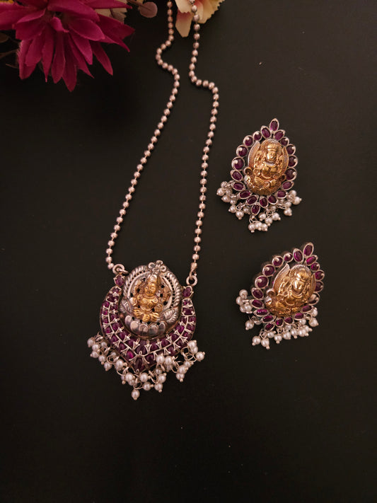 Achyutha Kemp Dualtone necklace set